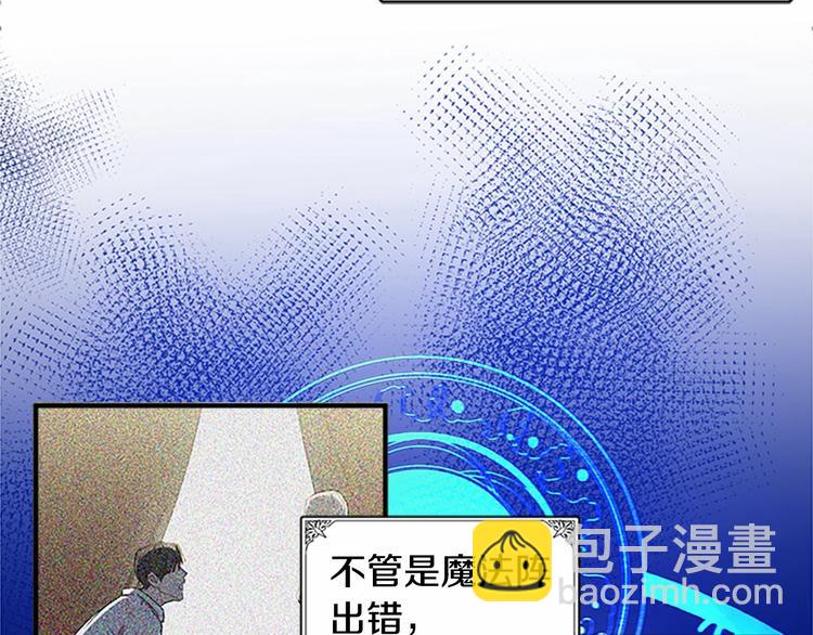 第4话 回到18岁！10