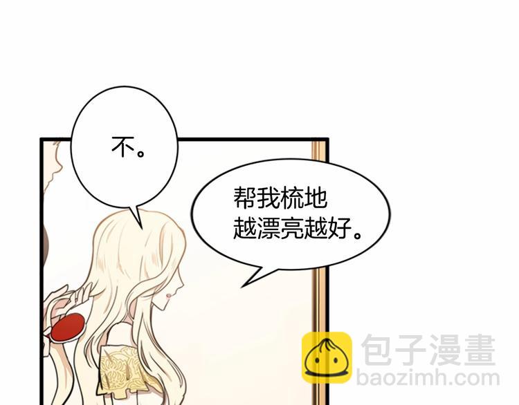 第4话 回到18岁！100