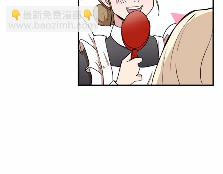 第4话 回到18岁！103