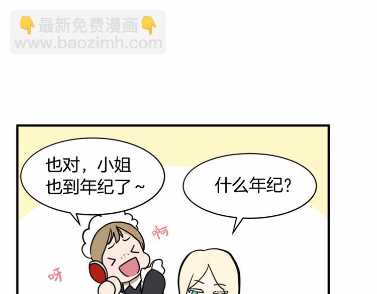 第4话 回到18岁！108