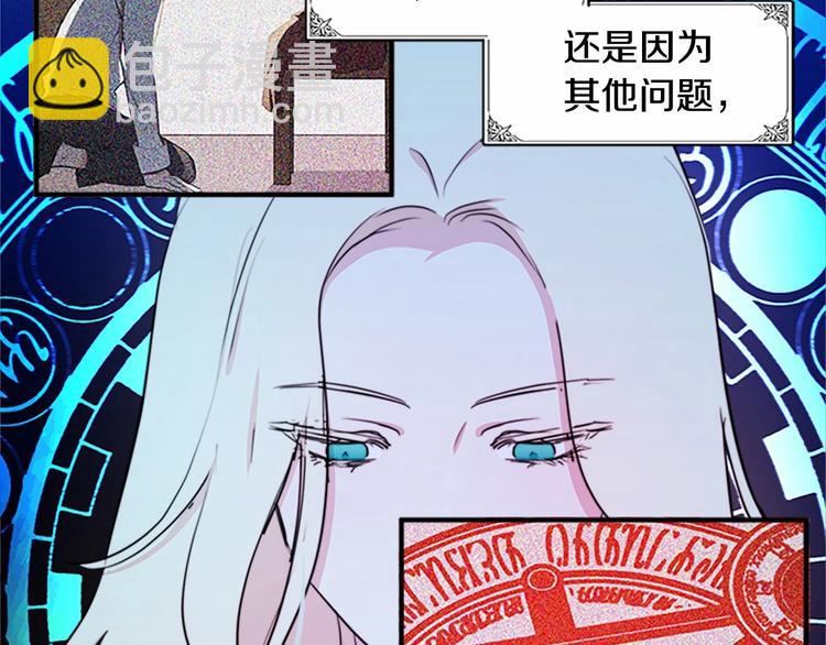 第4话 回到18岁！11