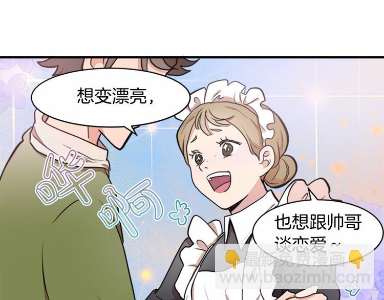 第4话 回到18岁！110