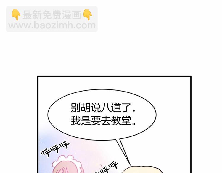 第4话 回到18岁！112