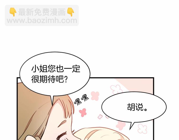 第4话 回到18岁！114