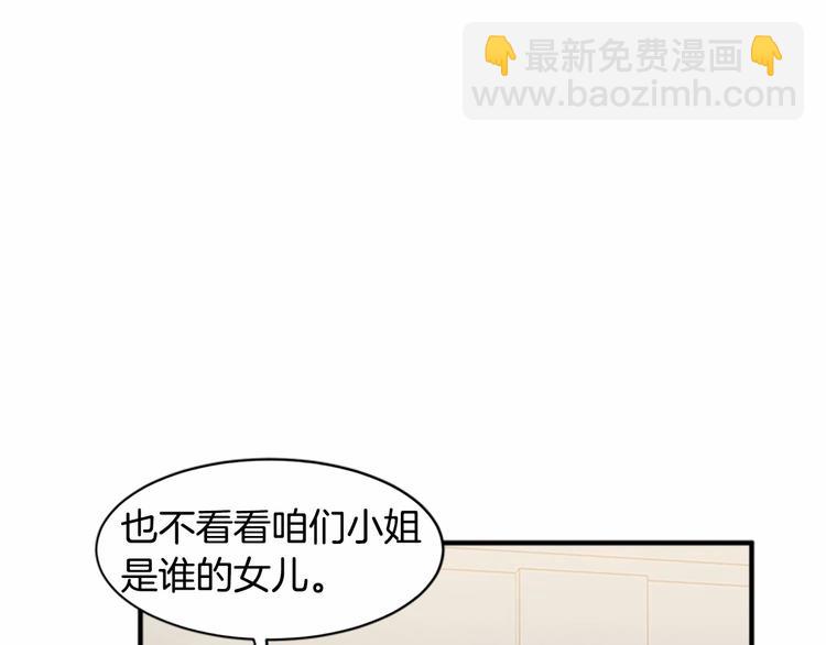 第4话 回到18岁！116