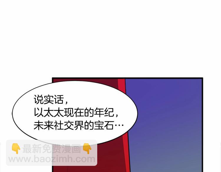 第4话 回到18岁！119