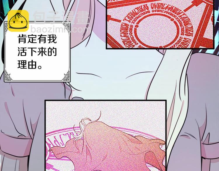 第4话 回到18岁！12