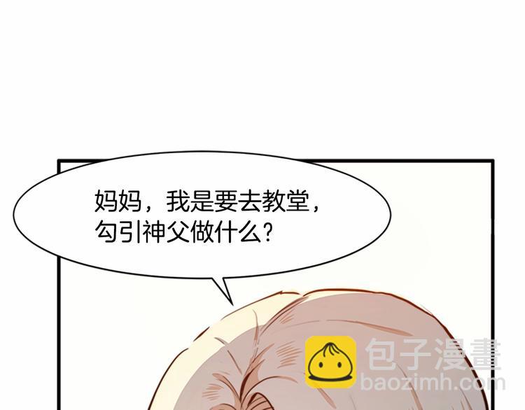 第4话 回到18岁！137