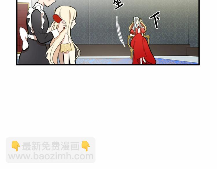 第4话 回到18岁！140