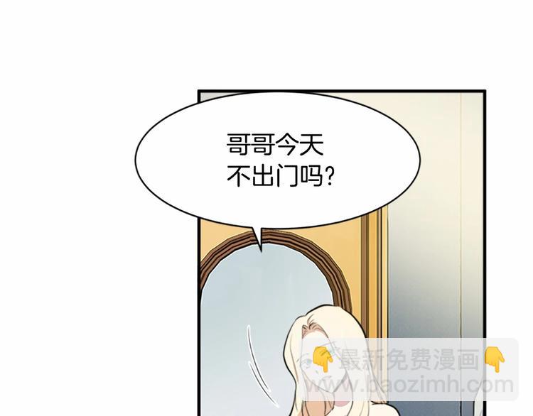 第4话 回到18岁！141