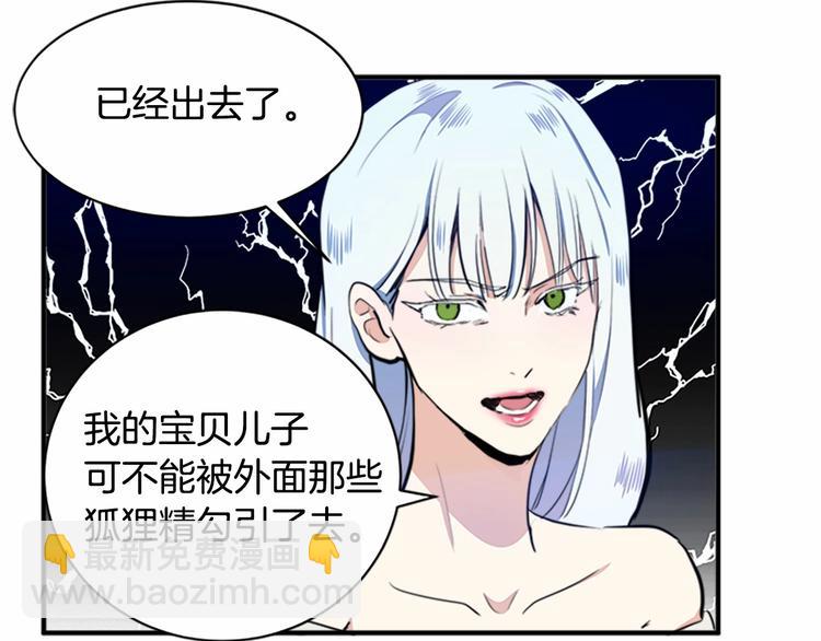 第4话 回到18岁！143