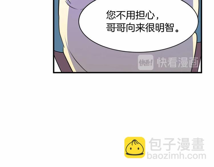 第4话 回到18岁！146