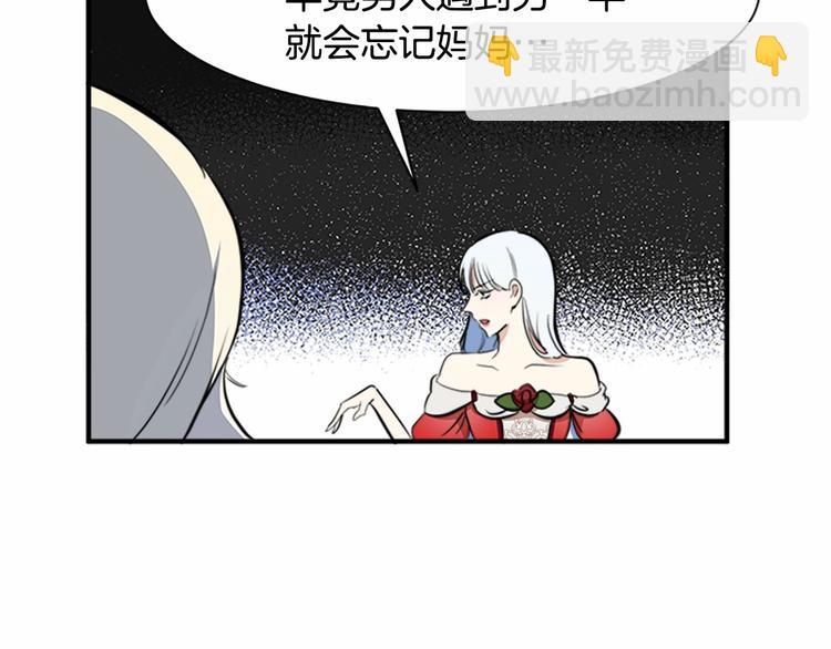 第4话 回到18岁！150