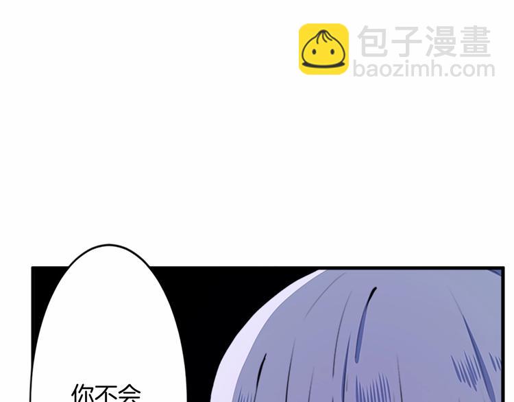 第4话 回到18岁！151