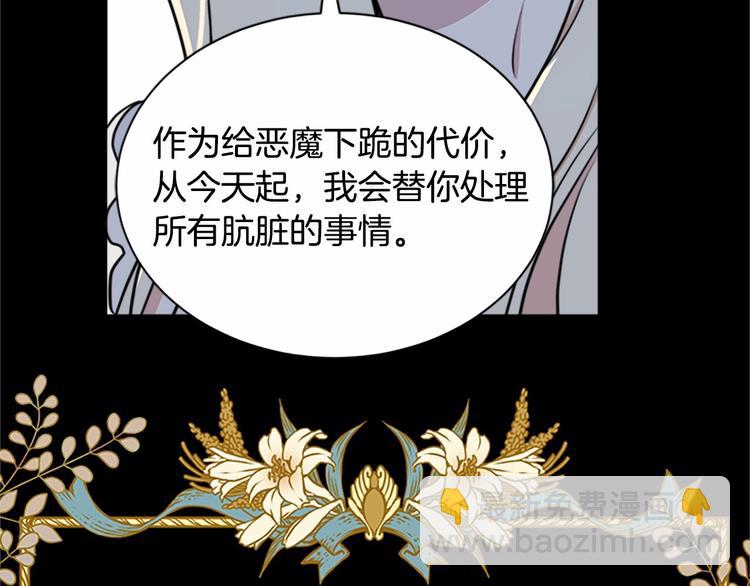 第4话 回到18岁！20