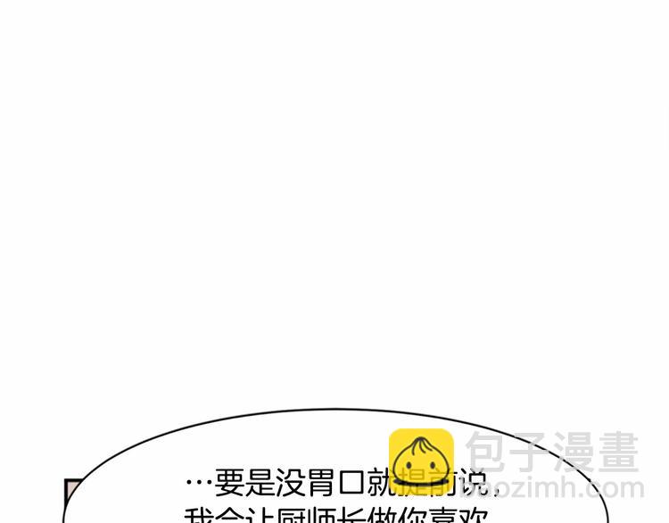 第4话 回到18岁！34