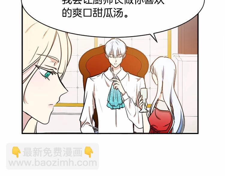 第4话 回到18岁！35