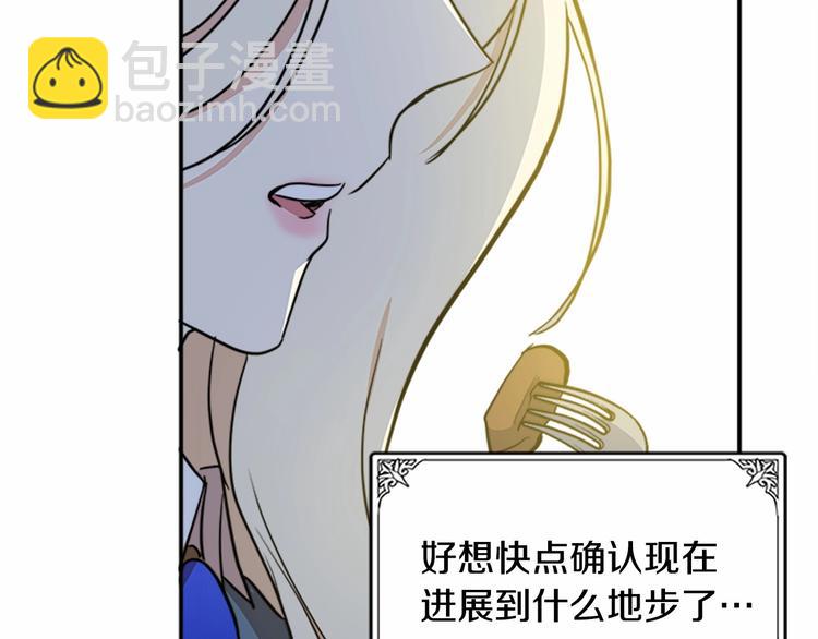 第4话 回到18岁！37