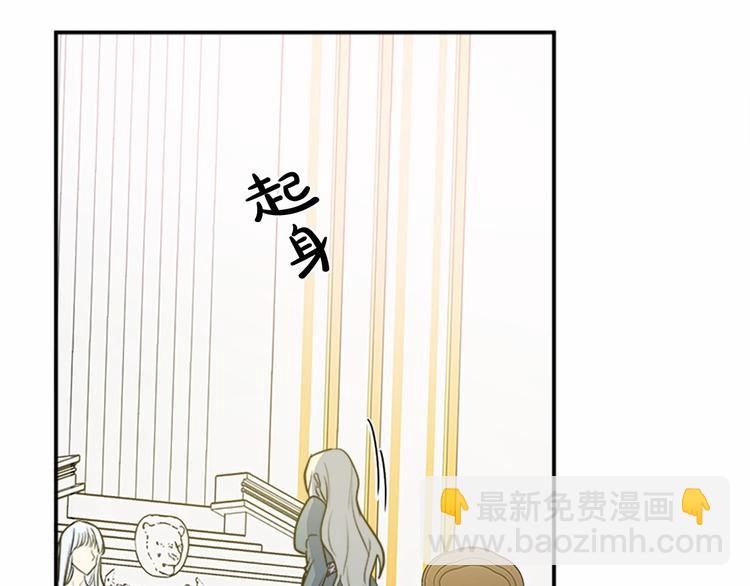第4话 回到18岁！39