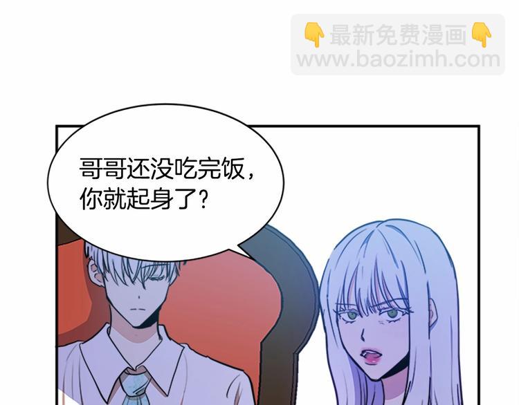 第4话 回到18岁！41