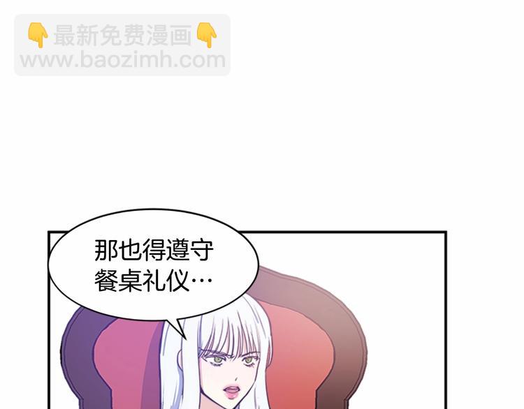 第4话 回到18岁！45