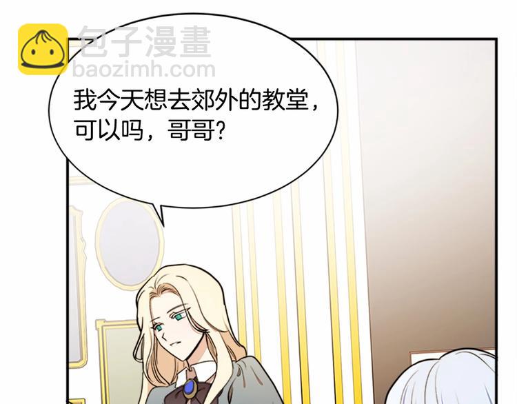 第4话 回到18岁！51