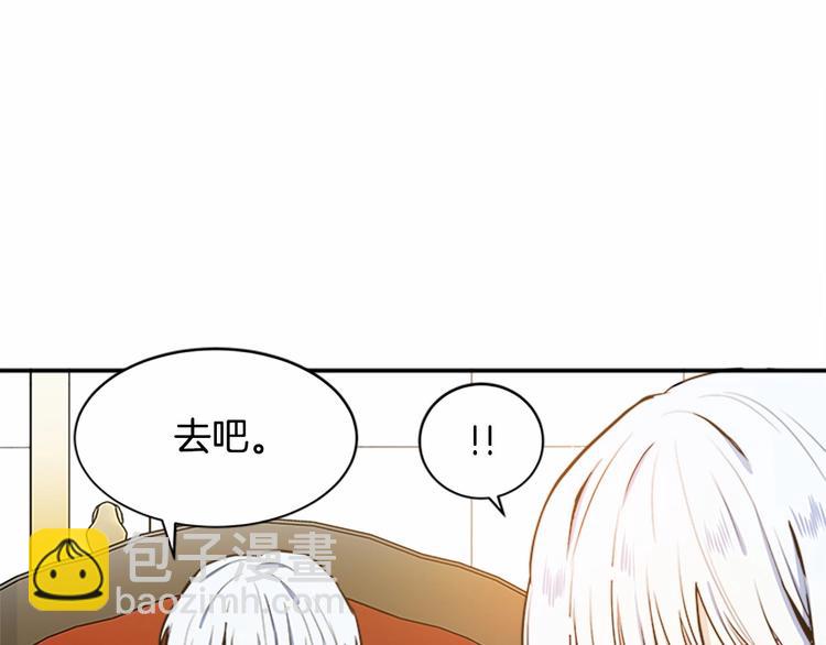第4话 回到18岁！53