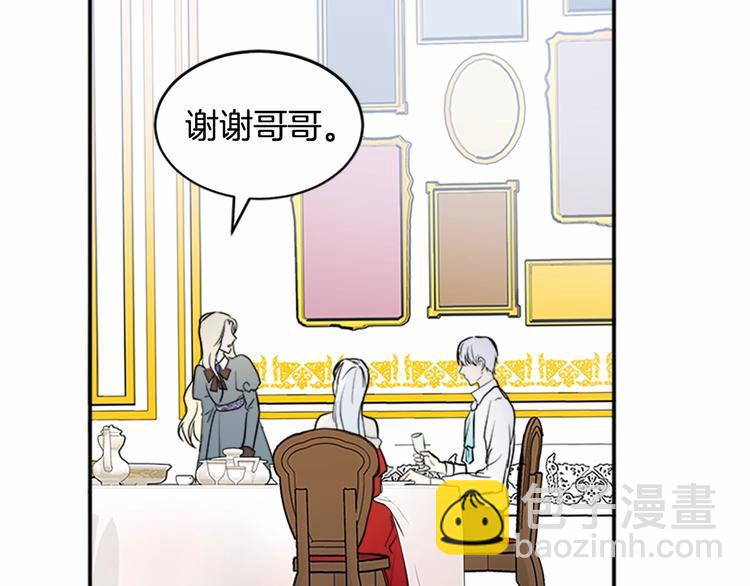 第4话 回到18岁！56