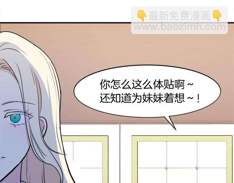 第4话 回到18岁！58