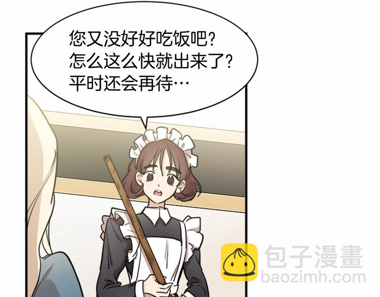 第4话 回到18岁！68