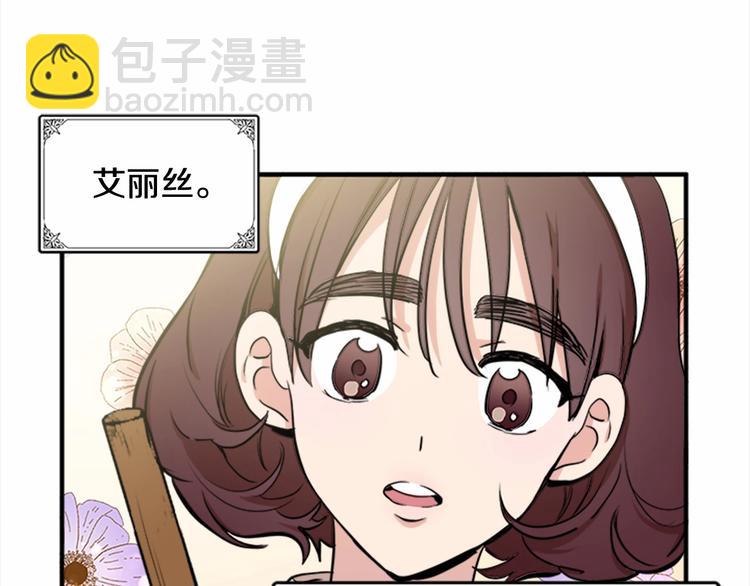 第4话 回到18岁！70