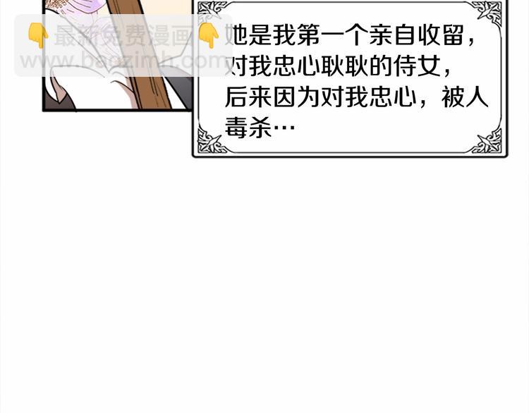 第4话 回到18岁！71