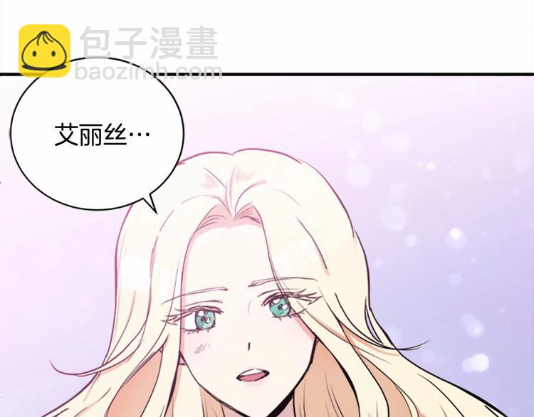 第4话 回到18岁！72