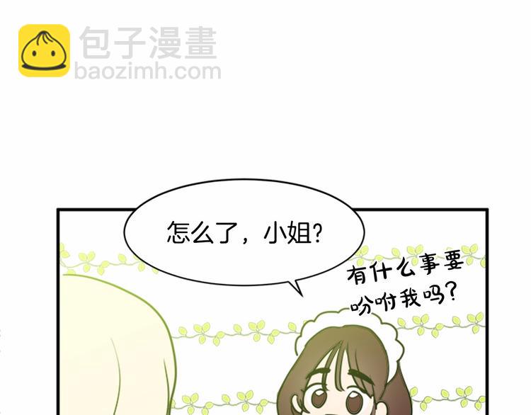 第4话 回到18岁！75