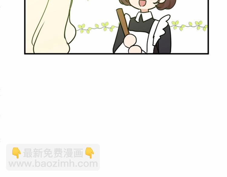 第4话 回到18岁！76