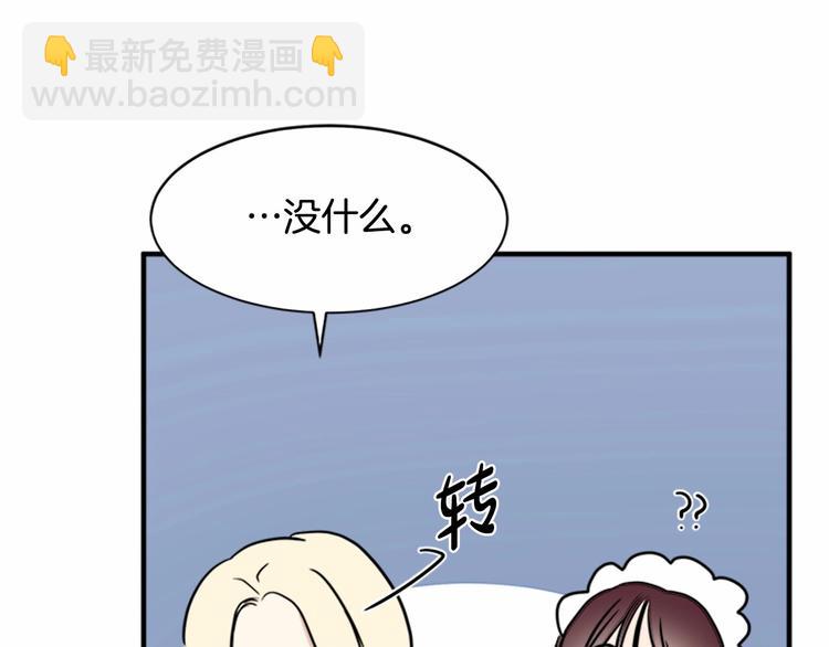 第4话 回到18岁！77