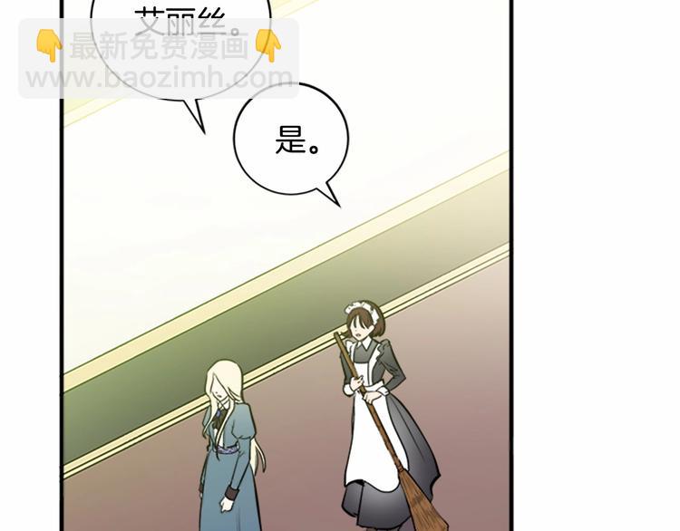 第4话 回到18岁！80