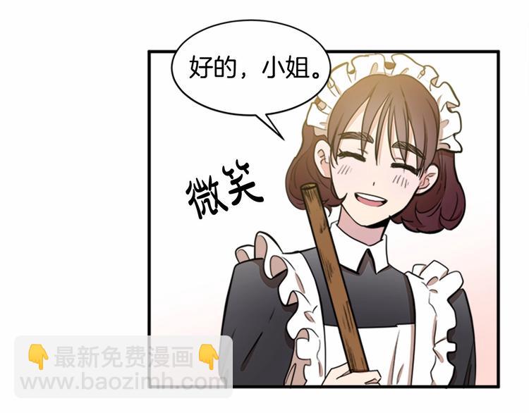 第4话 回到18岁！85