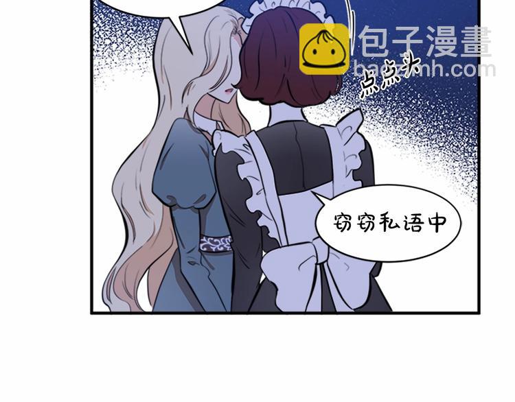 第4话 回到18岁！87
