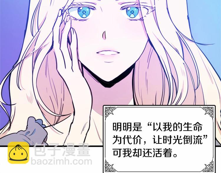 第4话 回到18岁！9