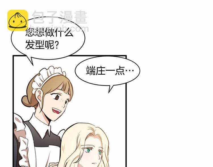 第4话 回到18岁！96