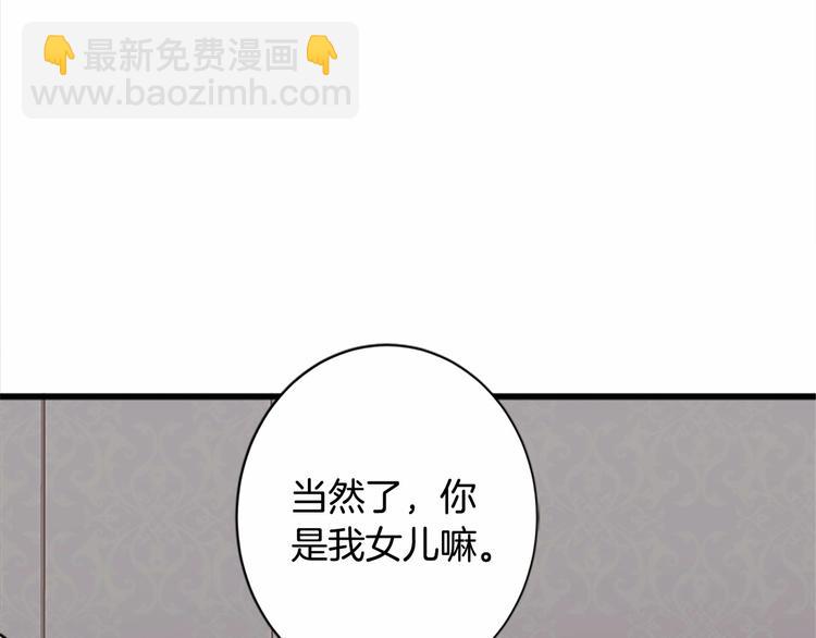第5话 心酸的噩梦10