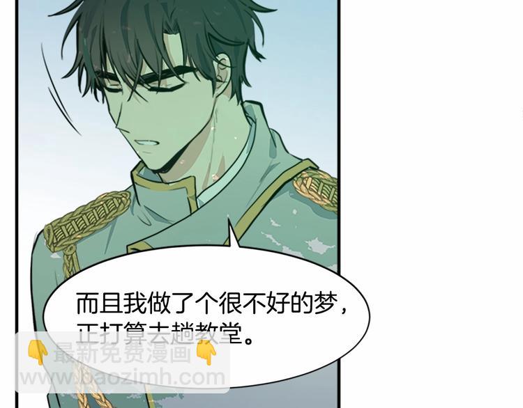 第5话 心酸的噩梦101