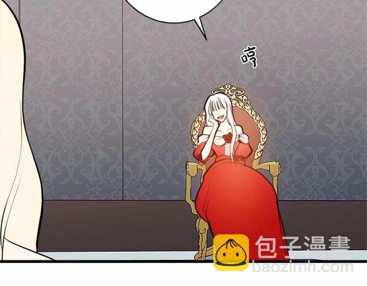 第5话 心酸的噩梦11