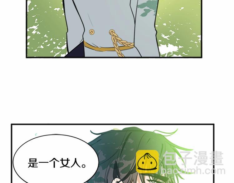第5话 心酸的噩梦110