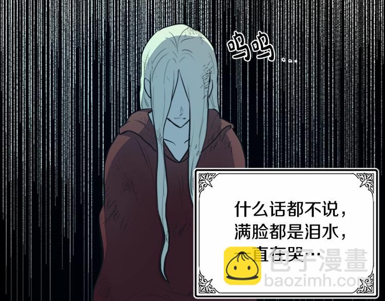 第5话 心酸的噩梦113