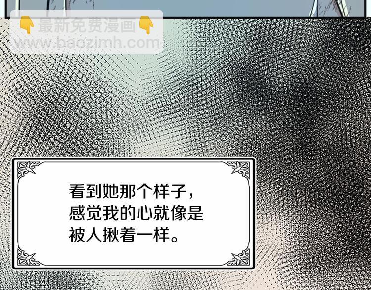 第5话 心酸的噩梦115