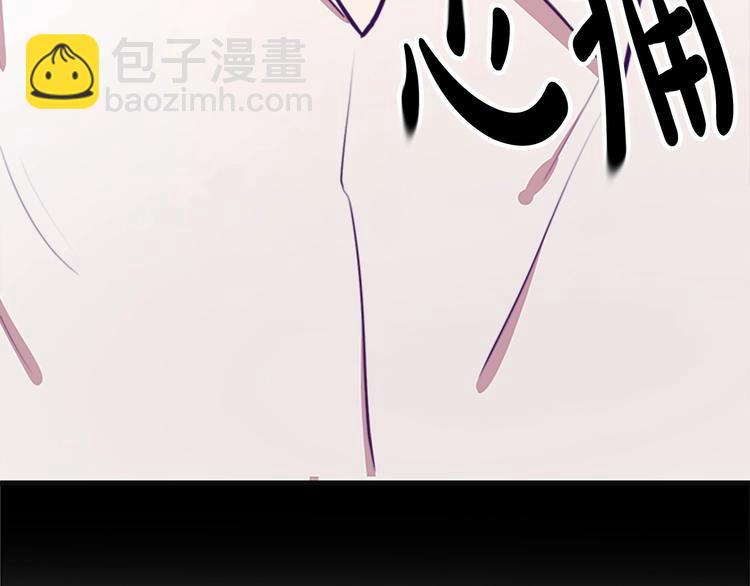 第5话 心酸的噩梦121