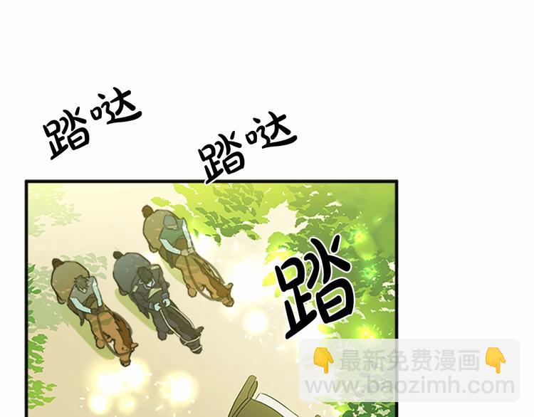 第5话 心酸的噩梦128