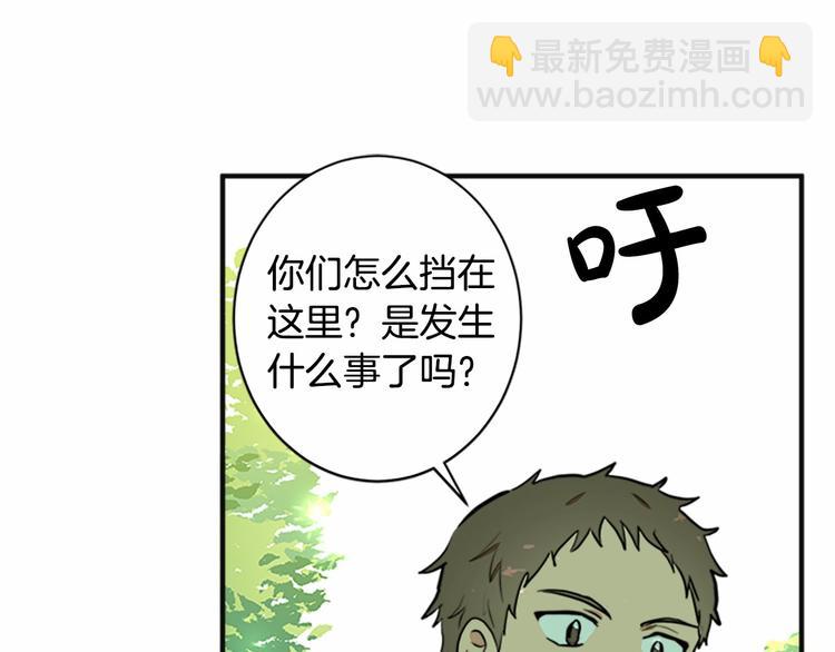 第5话 心酸的噩梦130